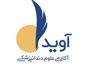 نمونه تدریس بیماری های دهان، فک و صورت (فالاس)