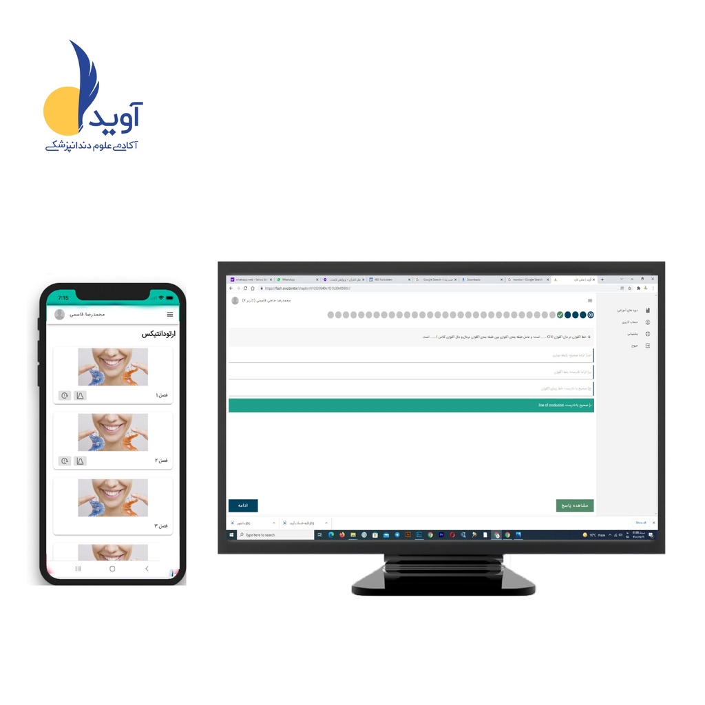 پکیج کامل گنجینه تست